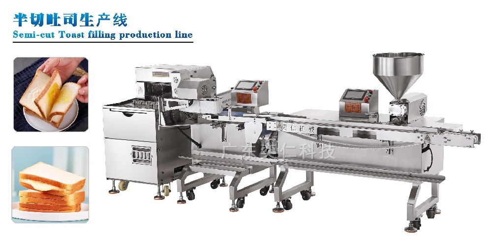 半切吐司生產線
