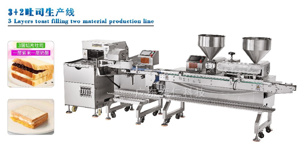 XYD-C2 吐司三夾二生產線